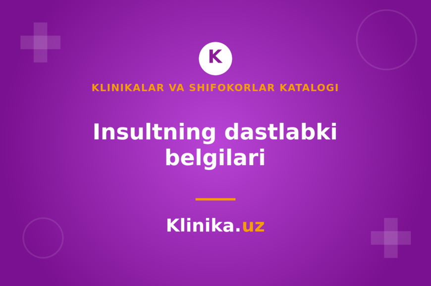Insult: dastlabki belgilari va tez yordam kelguncha nima qilish kerak