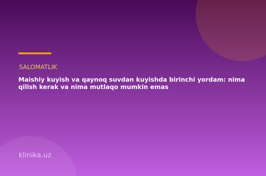 Maishiy kuyish va qaynoq suvdan kuyishda birinchi yordam: nima qilish kerak va nima mutlaqo mumkin emas