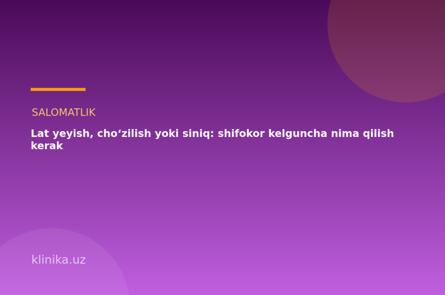 Lat yeyish, cho‘zilish yoki siniq: shifokor kelguncha nima qilish kerak