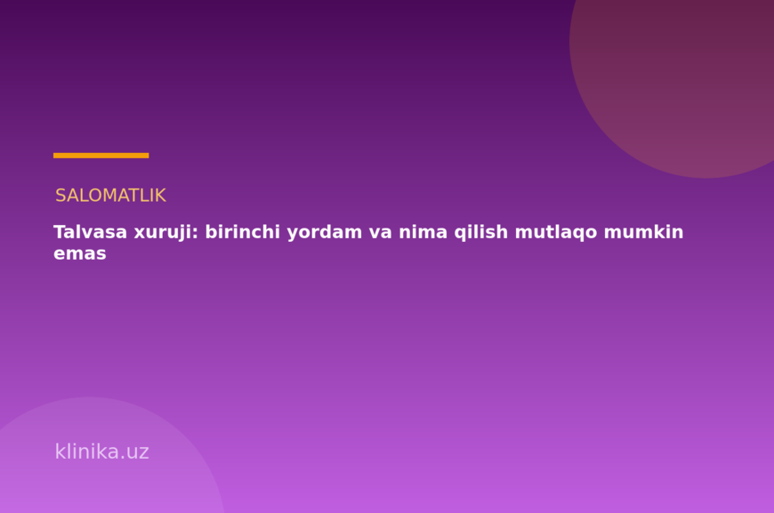 Talvasa xuruji: birinchi yordam va nima qilish mutlaqo mumkin emas